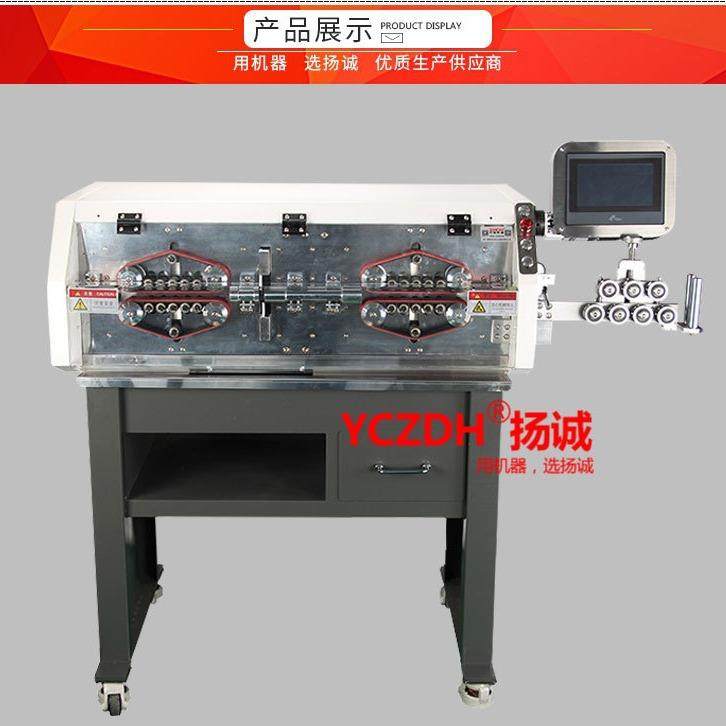 全自动剥线机适用于电缆线电源线 新能源剥线机汽车线束切断机,淘宝优惠券,粉丝福利购,淘宝优惠卷