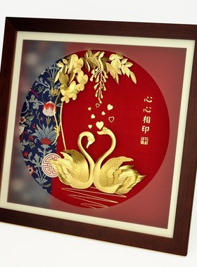 结婚礼物天鹅金箔画送新人新娘闺蜜新婚礼品N实用创意轻奢高档摆
