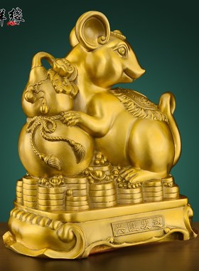 铜老鼠摆件招财生肖鼠工艺品家居客厅玄关办公室装饰吉祥物摆件