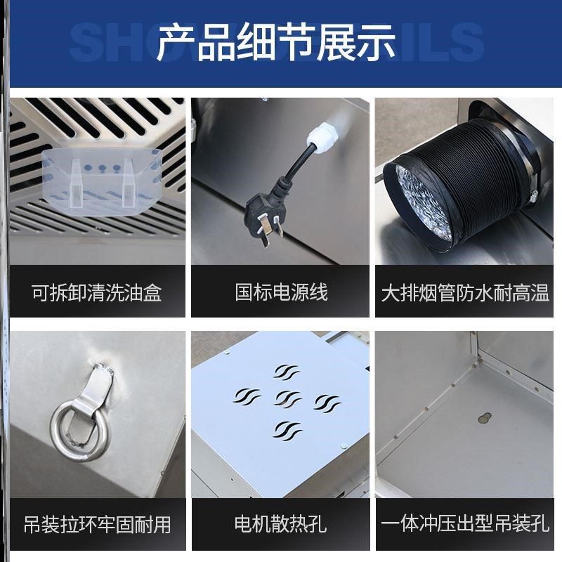 加厚不锈钢排烟罩商用排烟机家用厨房饭店大吸力抽油烟净化一体机 - 图2