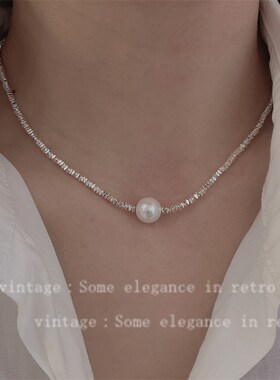 碎银子彩光珍珠项链轻奢气质百搭高级感日韩简约四季款锁骨链义乌