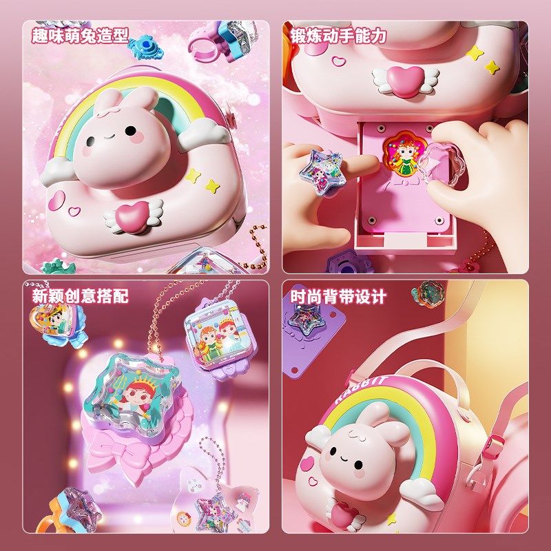 2025新款爆款玩具女孩子儿童咕卡手工diy贴纸机4女童生日礼物3一6,淘宝优惠券,粉丝福利购,淘宝优惠卷