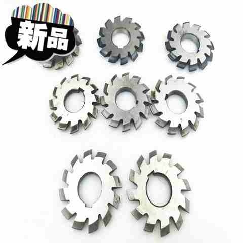 Bevel gear milling cutter high speed steel bevel gear cutter set of 8 customized pieces M12345678 set