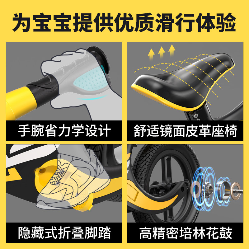 儿童平衡车无脚踏2-3-6-7岁宝宝滑行滑步车小孩学步自行车玩具车,淘宝优惠券,粉丝福利购,淘宝优惠卷