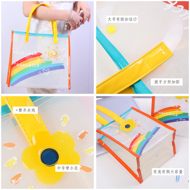 手提袋儿童节礼物彩虹款pvc透明手提礼品袋生日伴手礼袋防水定制,淘宝优惠券,粉丝福利购,淘宝优惠卷