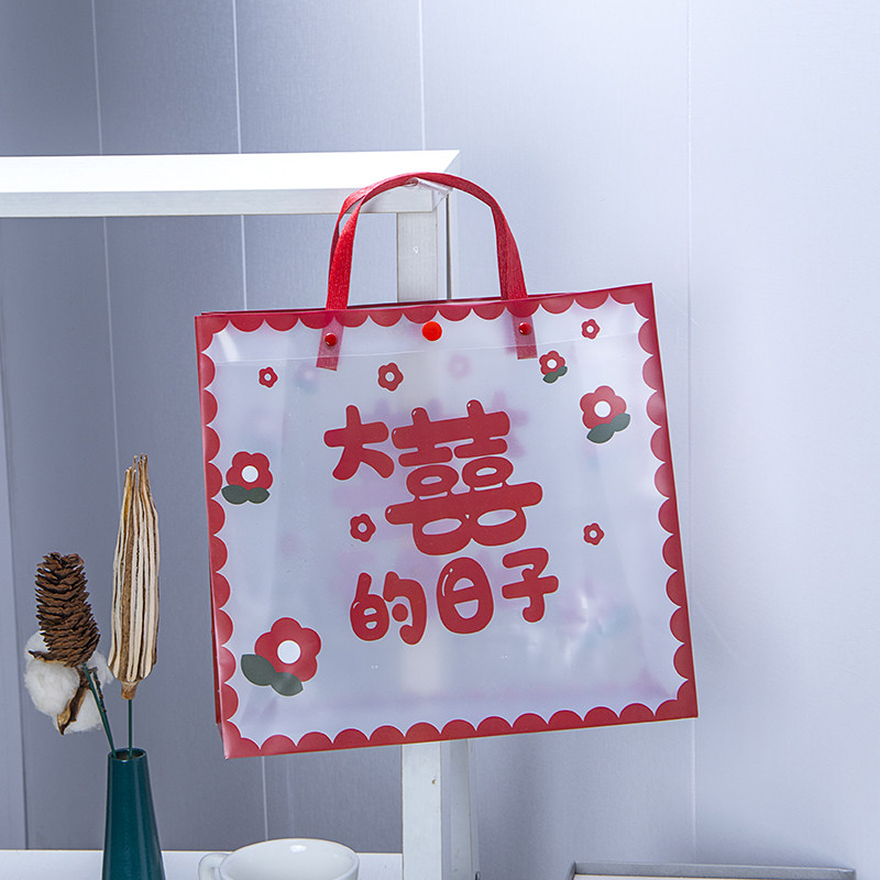驴淘礼品袋结婚婚庆袋子手提袋礼物袋伴手礼袋透明订婚礼物双喜袋,淘宝优惠券,粉丝福利购,淘宝优惠卷