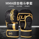 Jingpai-MMA split-finger glove and punching bag