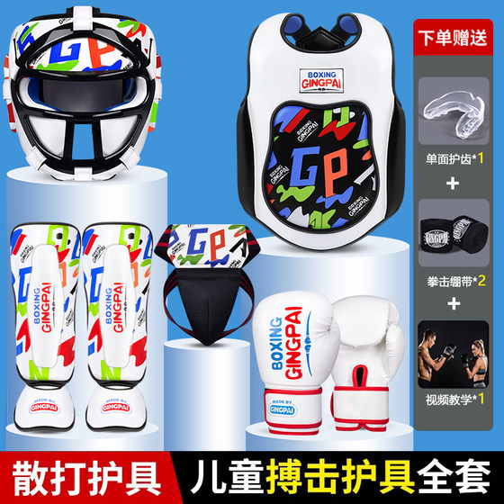 Complete set of professional children's protective equipment - women's model