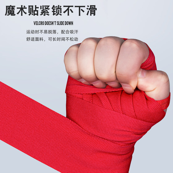 Boxing bandage men's Sanda fighting Muay Thai hand protection gear
