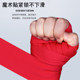 Boxing bandage men's Sanda fighting Muay Thai hand protection gear
