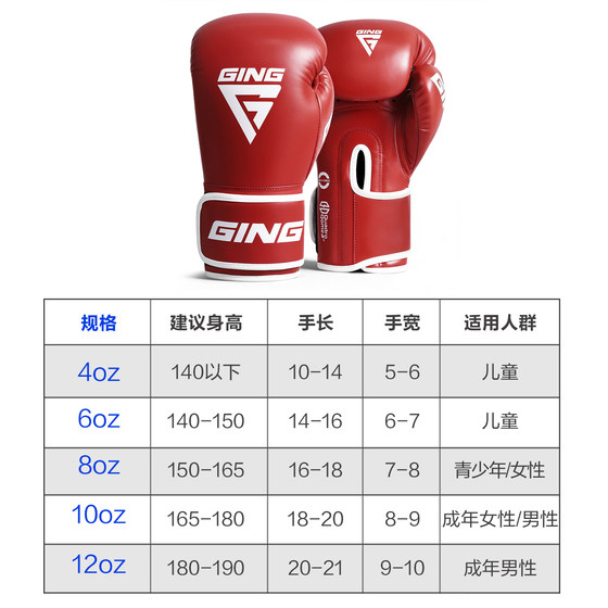 Professional Boxing Gloves for Adult Training