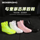 Children's professional boxing shoes, fighting wrestling shoes, non-slip