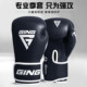 Professional Boxing Gloves for Adult Training