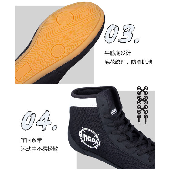 Professional boxing shoes for adults men's wrestling martial arts training shoes
