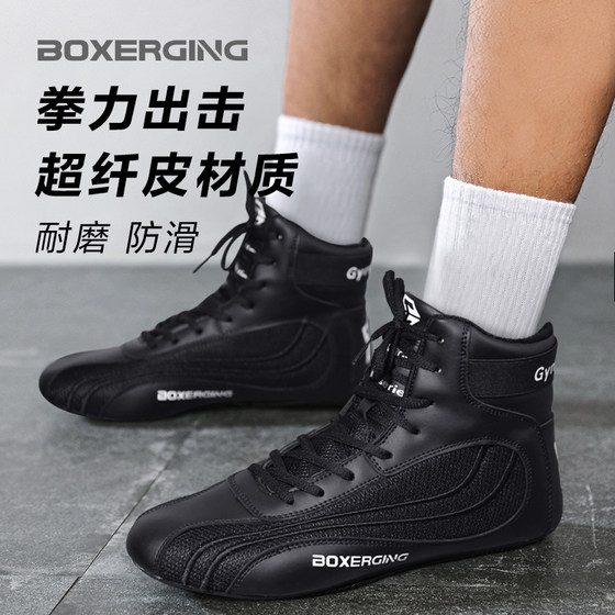 Children's professional boxing shoes, fighting wrestling shoes, non-slip