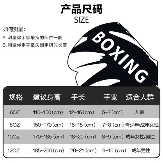 Professional boxing gloves for men and women Muay Thai boxing gloves for adults