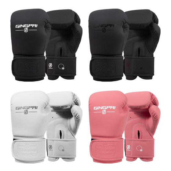 Professional boxing gloves - women's style, thickened and wear-resistant microfiber leather