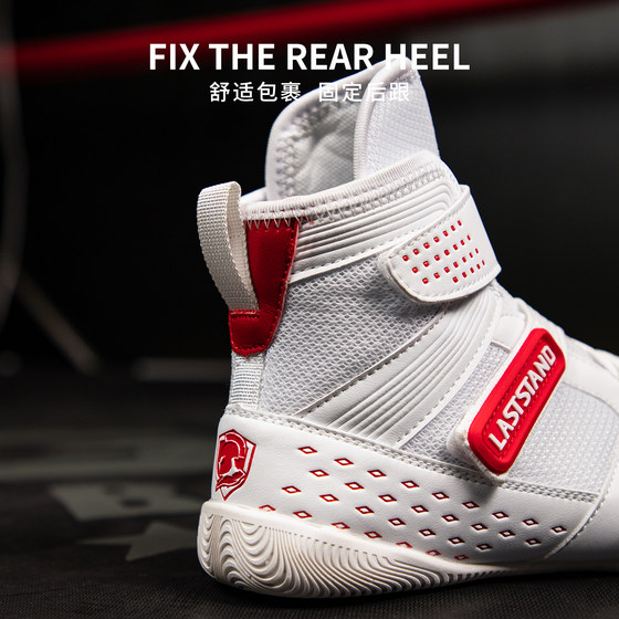 Children's combat training boxing wrestling shoes