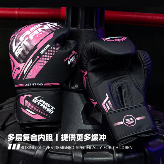 Jingpai professional children's boxing gloves, guaranteed compensation if any damage occurs