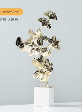 后现代轻奢金属h银杏叶大理石摆件样板间客厅电视柜玄关新中式装