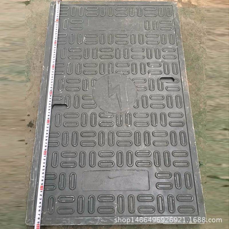 市政工程通信电缆水表箱检查口电房盖板复合材料窨井盖 - 图0