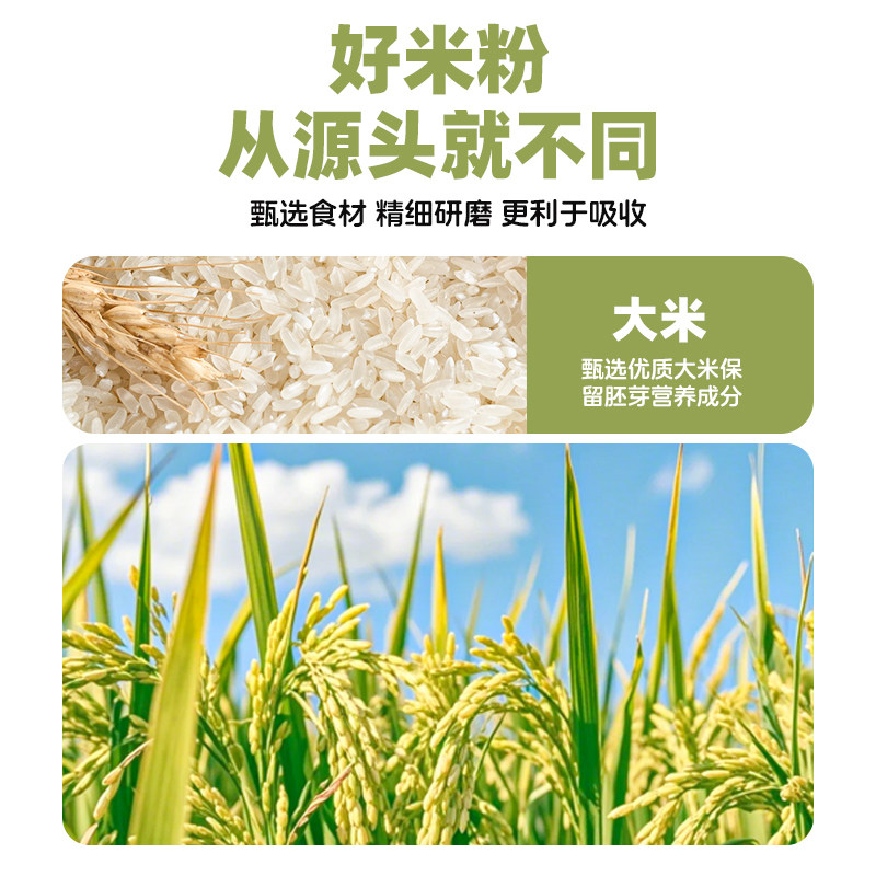 国药中老年钙铁锌营养米粉糊流食代餐速食冲泡营养早餐官方旗舰店,淘宝优惠券,粉丝福利购,淘宝优惠卷