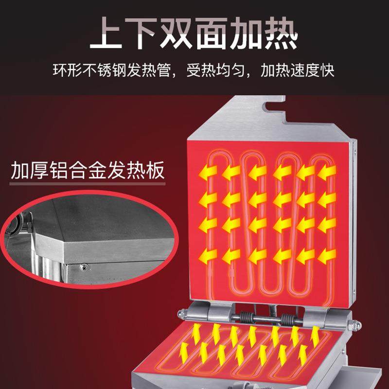 海鲜虾鱿鱼甲骨纹压薄饼机器饼海鲜化石饼机煎饼烤饼,淘宝优惠券,粉丝福利购,淘宝优惠卷