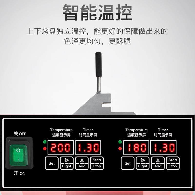 海鲜虾鱿鱼甲骨纹压薄饼机器饼海鲜化石饼机煎饼烤饼,淘宝优惠券,粉丝福利购,淘宝优惠卷