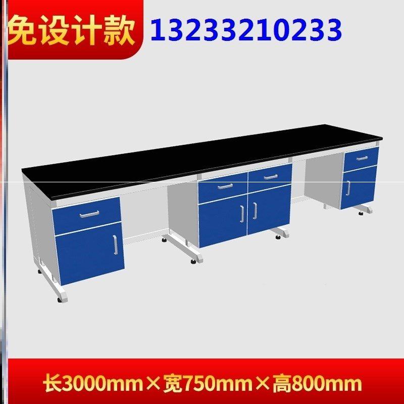 PP边台柜全钢中央台工作台试验钢木试剂架定制通风柜实验室实验台,淘宝优惠券,粉丝福利购,淘宝优惠卷