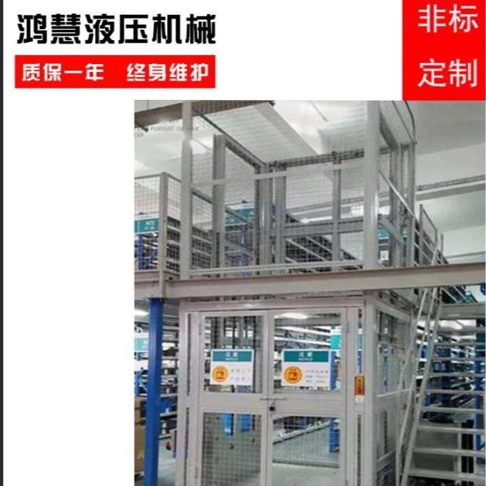 12-14米导轨式液压升降机厂房简易液压货梯固定式小型电动升降,淘宝优惠券,粉丝福利购,淘宝优惠卷