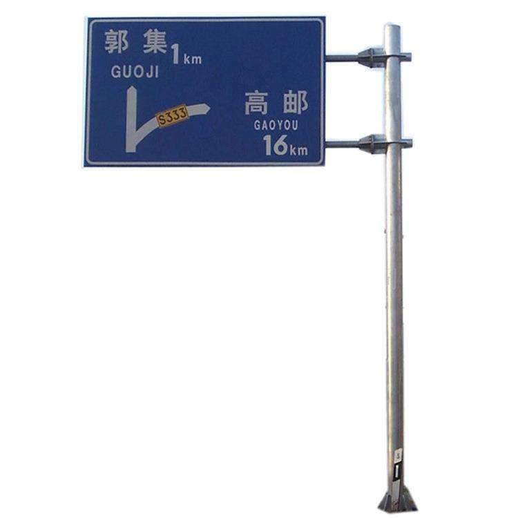 厂家直供铝板标识牌户外道路高速公路警示牌路牌标志牌,淘宝优惠券,粉丝福利购,淘宝优惠卷