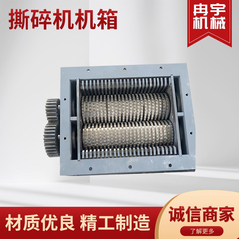 Small shredder chassis plastic carton oil barrel plastic barrel advertising material metal scrap crusher