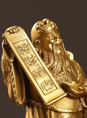 黄铜手扶对联托元宝站文财神摆件家居客厅L乔迁公司开业财神爷佛