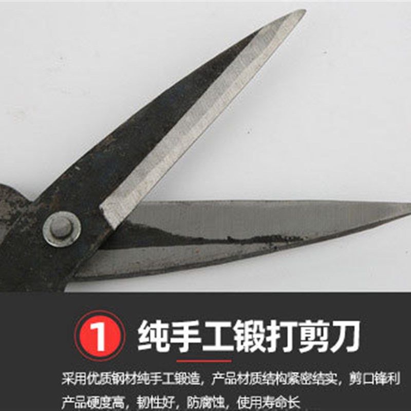 阿正字卫剪手工锻打剪刀民用家用剪皮革剪工业剪铁皮剪4号剪刀,淘宝优惠券,粉丝福利购,淘宝优惠卷