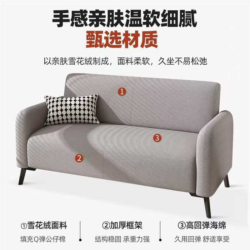 布艺沙发客厅2024新款小户型现代简约出租房休息区双人奶油风直排,淘宝优惠券,粉丝福利购,淘宝优惠卷