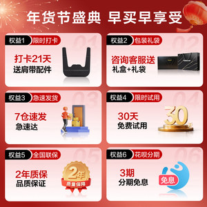 新品松下小V领PRO肩颈按摩颈部高频脉冲颈椎斜方肌按摩按摩器披肩