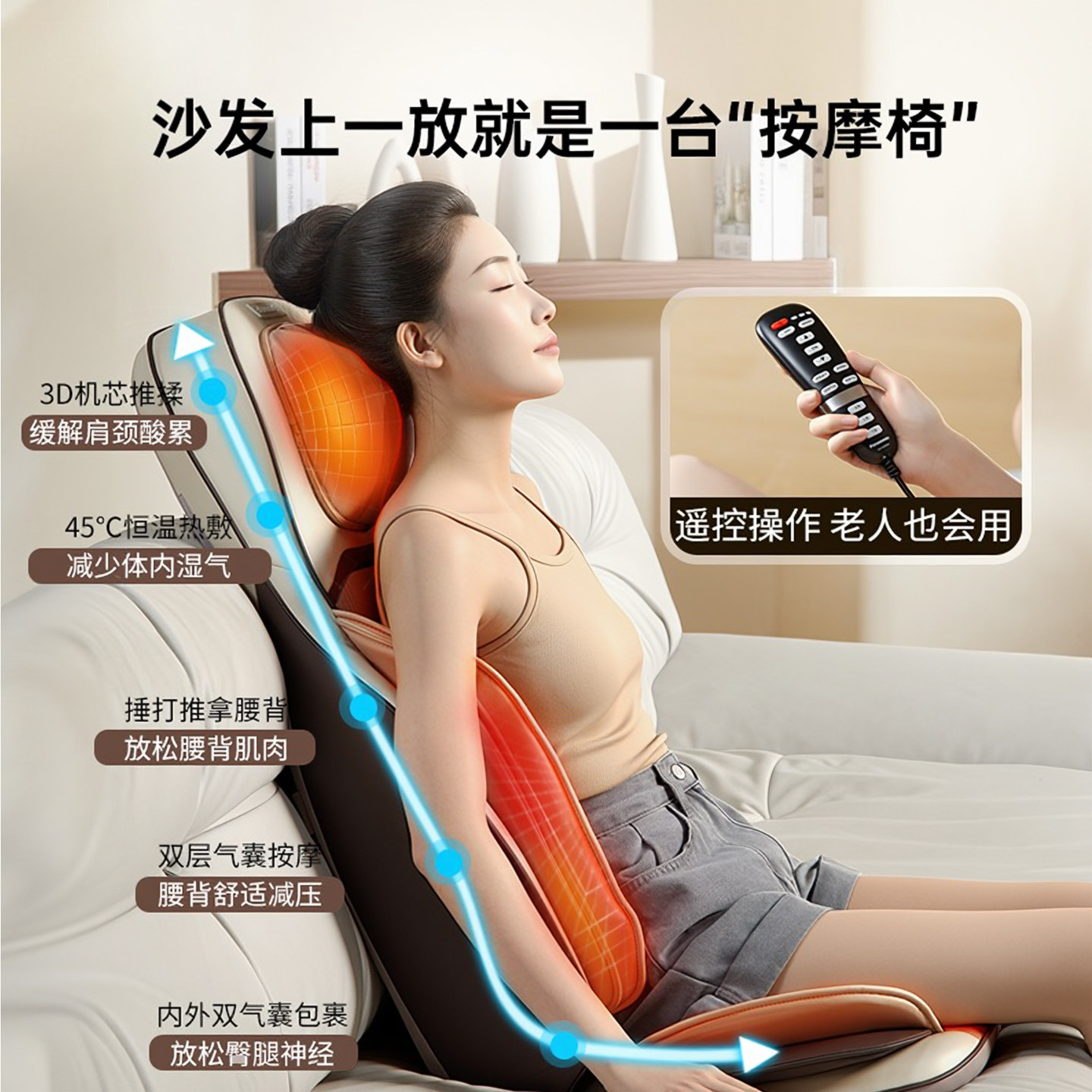 松下按摩靠垫腰部按摩器肩颈按摩仪背部按摩垫多功能全身靠背礼物,淘宝优惠券,粉丝福利购,淘宝优惠卷