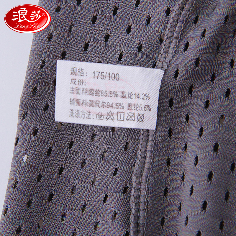 浪莎男士内裤男生男款纯棉三角透气男式三角短裤全棉正品2025新款,淘宝优惠券,粉丝福利购,淘宝优惠卷