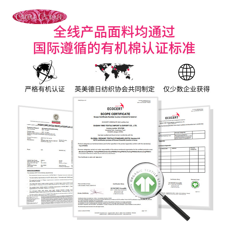 CUDDLE CORNER有机棉小熊婴幼儿安抚玩偶宝宝陪抱睡觉可入口玩具 - 图3