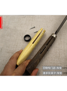 日本柴刀柄。青冈木。日式户外园艺工具配件安来钢刀鞘 腰铊剑铊