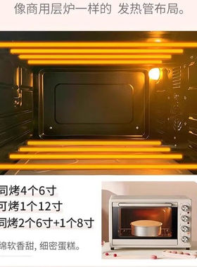 高比克原装正品52升电烤箱平炉