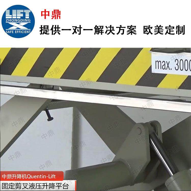 固定式剪叉液压升降平台 精密小型卸货升降机 固定剪式垂直升降机,淘宝优惠券,粉丝福利购,淘宝优惠卷