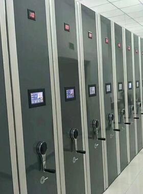 档案密集架财务凭证资料柜档案文件柜电动智能密集柜档案柜