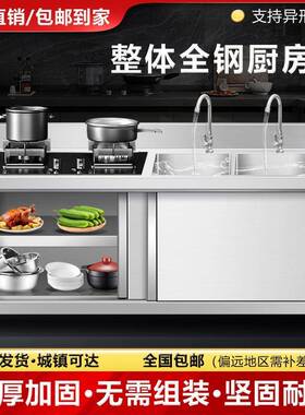 商用304不锈钢水槽加厚洗碗柜式洗菜橱柜厨房洗碗池水池家用