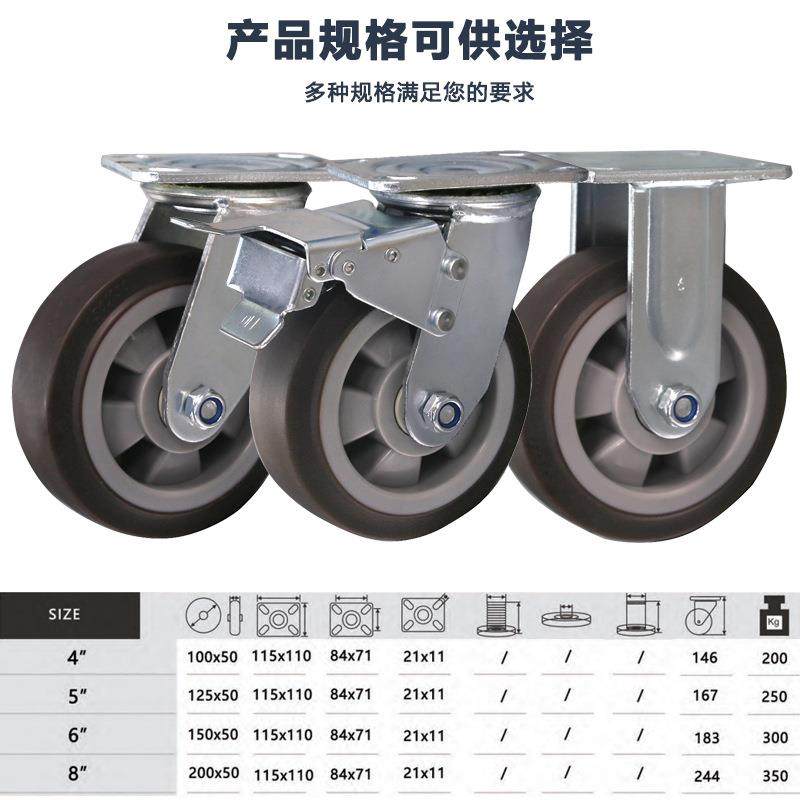 脚轮TPR手推车轮塑芯5寸6寸8寸设备重型轮拉货平板车万向轮,淘宝优惠券,粉丝福利购,淘宝优惠卷