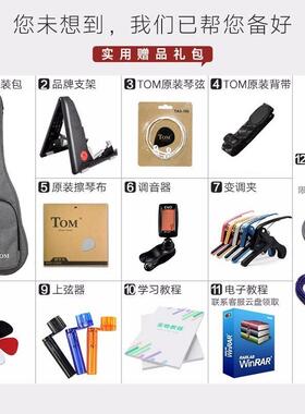 Tom吉他初学者入门西加云杉木印度玫瑰木单板原声民谣吉他原木色