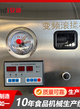 商用小型鸡背真空滚揉机腌制入味机滚筒式鸡排腌肉机拌料机设备
