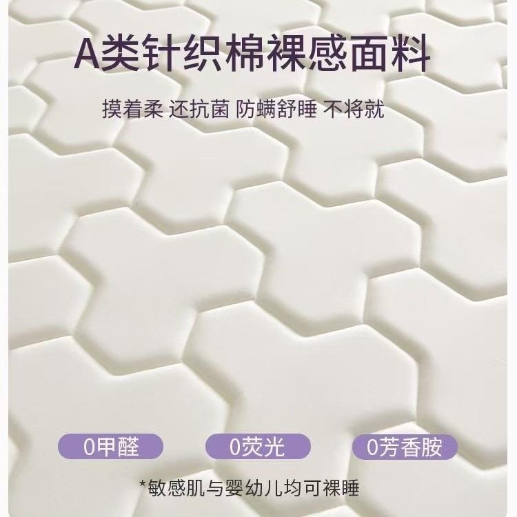 A类加厚乳胶床垫记忆海绵软垫双人家用卧室软垫学生宿舍单人地垫 - 图1