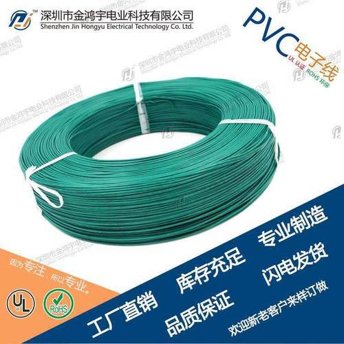 电线供应157128AWG电子线导线电路板音响连接线端子线 - 图3