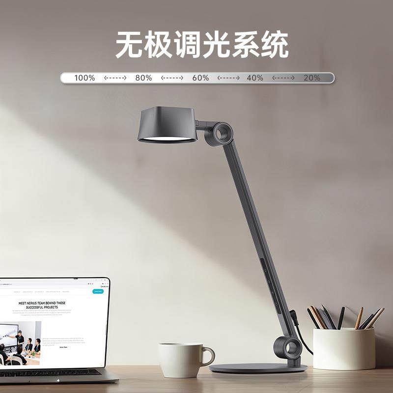 高端商务LED护眼台灯智能调光书房办公奢华创意现代简约设计师款,淘宝优惠券,粉丝福利购,淘宝优惠卷